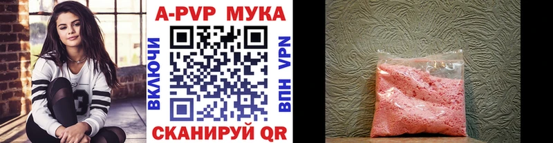 APVP СК  купить наркотик  Старая Купавна 