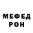 МЕТАДОН белоснежный Svetlana Senk