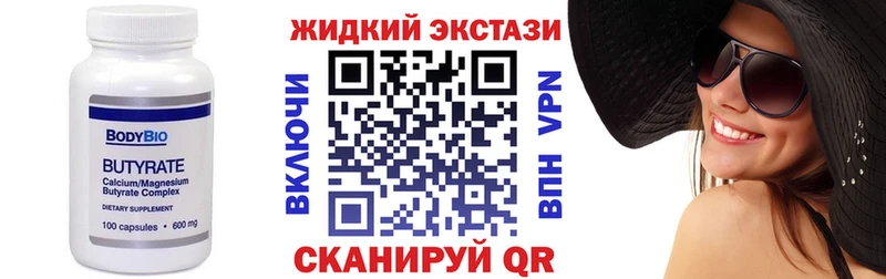 хочу   shop Telegram  БУТИРАТ оксана  Старая Купавна 