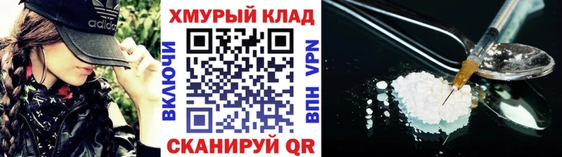 где купить наркоту  Старая Купавна  Героин афганец 