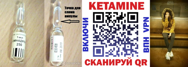 Кетамин VHQ  даркнет сайт  Старая Купавна 