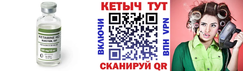 Кетамин ketamine Старая Купавна