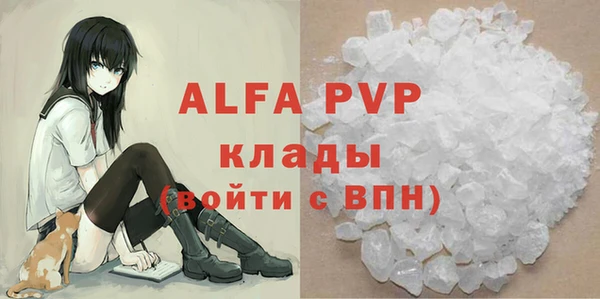 кокаин премиум Аркадак