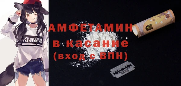 apvp Армянск