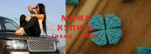 кокаин премиум Аркадак