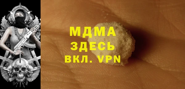 кокаин премиум Аркадак