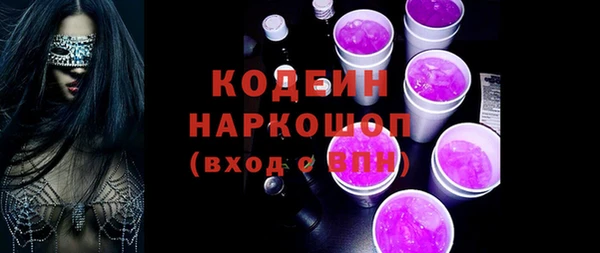 ГАЛЛЮЦИНОГЕННЫЕ ГРИБЫ Наволоки