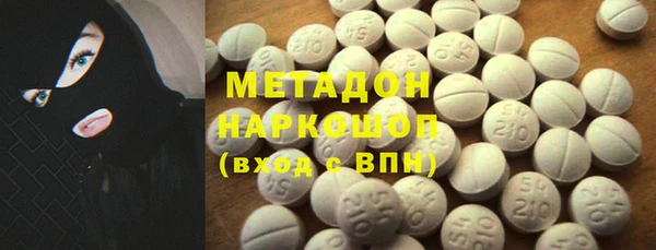 кокаин премиум Аркадак