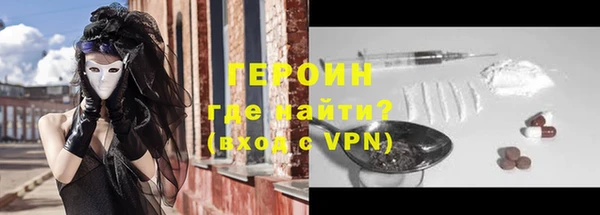 кокаин премиум Аркадак
