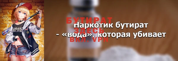 apvp Армянск