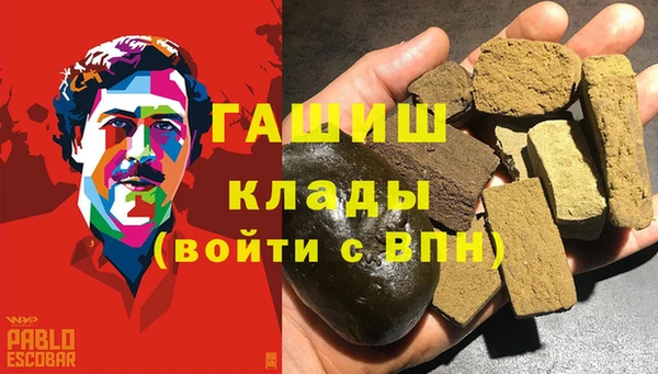 наркотики Надым