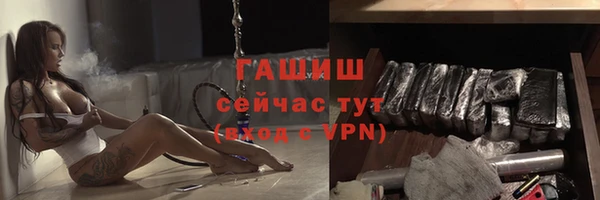 apvp Армянск