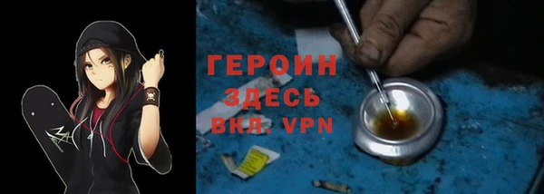 кокаин премиум Аркадак