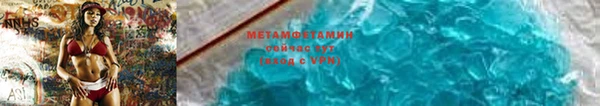 apvp Армянск