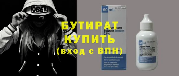а пвп мука Арсеньев