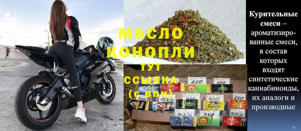 а пвп мука Арсеньев