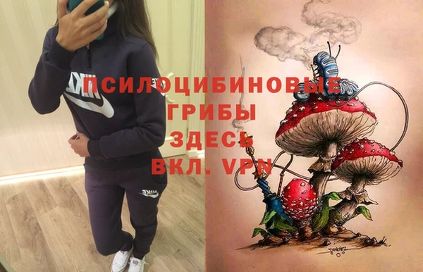 ALPHA PVP Навашино