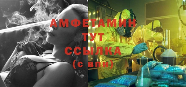 кокаин премиум Аркадак