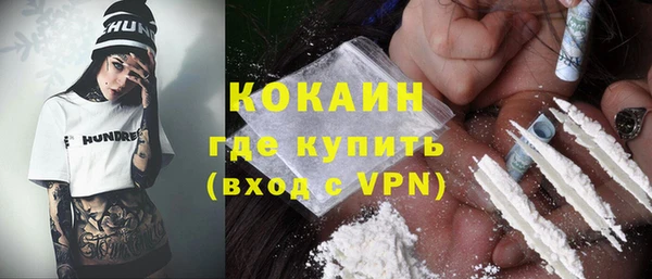 кокаин премиум Аркадак