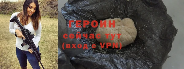 кокаин премиум Аркадак