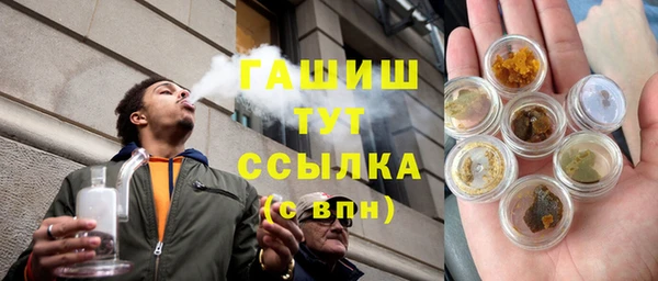 а пвп мука Арсеньев