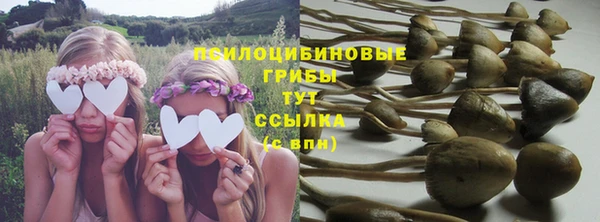 кокаин премиум Аркадак