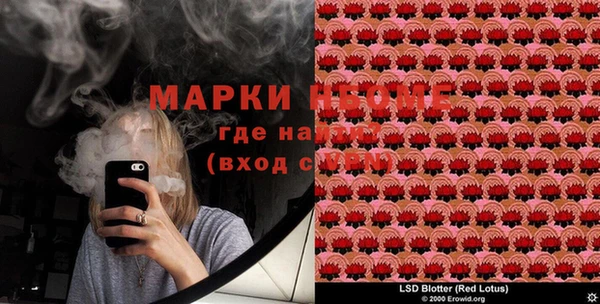 а пвп мука Арсеньев