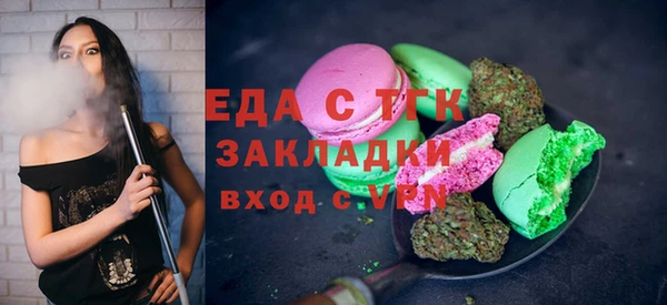 кокаин премиум Аркадак