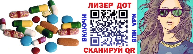 наркота Старая Купавна ЛСД экстази ecstasy