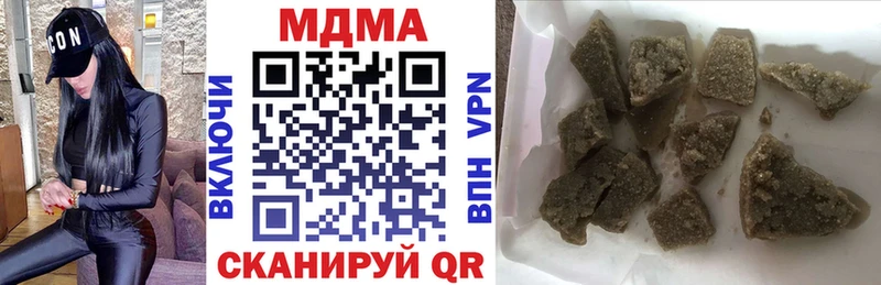 гидра зеркало  Старая Купавна  MDMA Molly 