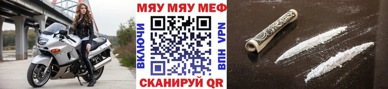 наркота  Старая Купавна  Меф мяу мяу 