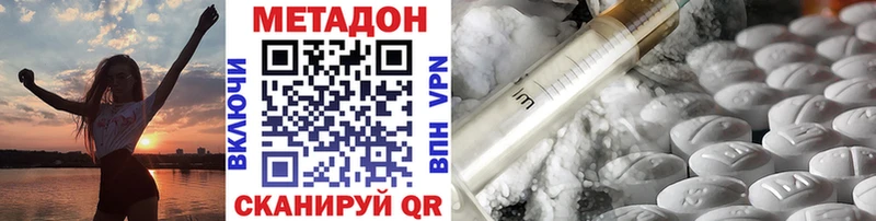 Метадон VHQ  darknet телеграм  Старая Купавна 