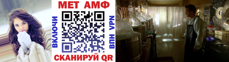МЕТАМФЕТАМИН Methamphetamine  omg ONION  Старая Купавна  где продают наркотики 