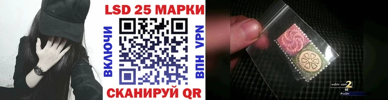 Марки NBOMe 1500мкг  Старая Купавна 