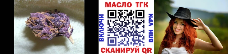 цена Старая Купавна ТГК THC oil