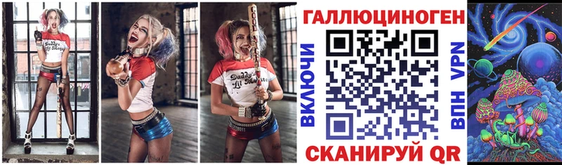 где можно купить наркотик Старая Купавна Псилоцибиновые грибы Magic Shrooms