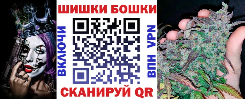 Бошки марихуана Ganja Старая Купавна